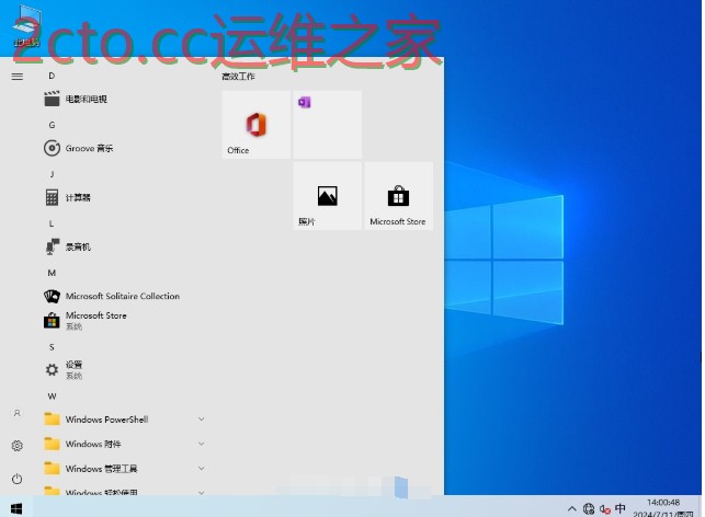 制作启动盘