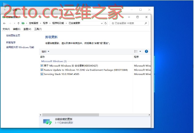 BIOS设置