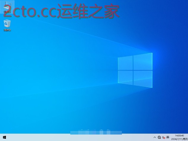 下载ISO镜像