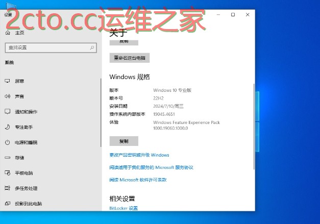 制作U盘启动盘