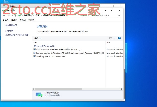 BIOS设置