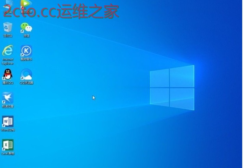 风林火山 Ghost Win10 64位 最新专业版（21H2）PE安装