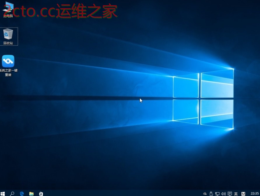 Win10系统初始设置界面