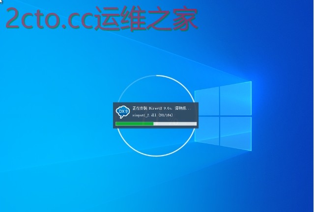 Win10极限精简版64位分区选择