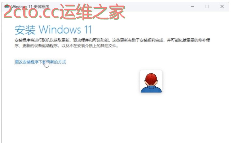 Rufus设置选项