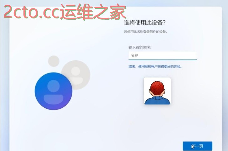 账户设置