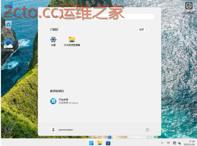 Windows11安装界面