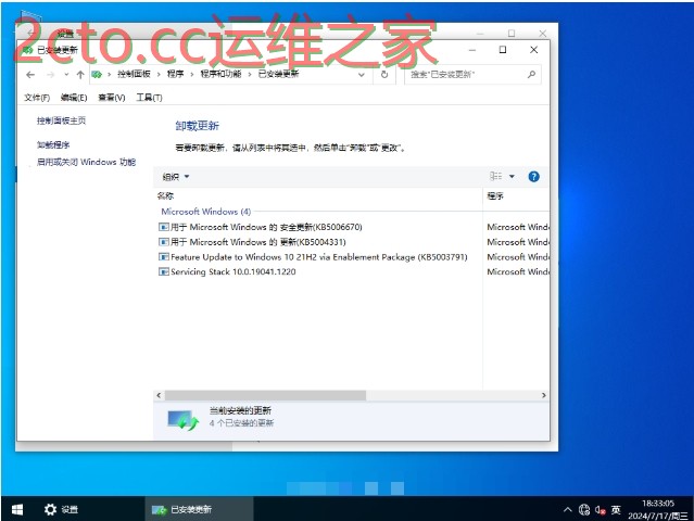 深度技术 Ghost Win10 32位 极速专业版安装准备