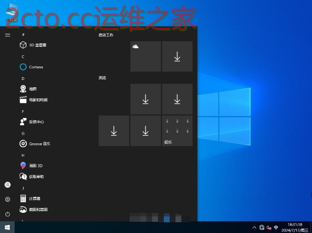 深度技术 Ghost Win10 32位 极速专业版安装过程