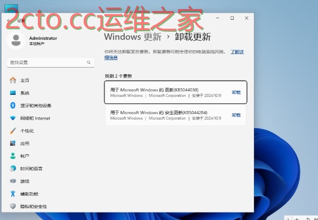 磁盘分区界面