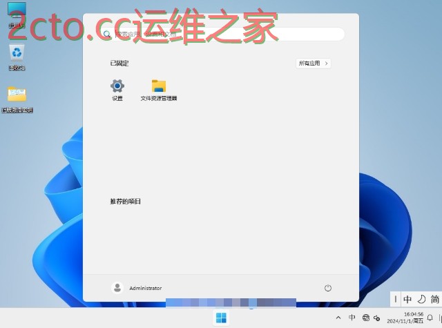 安装前硬件检查