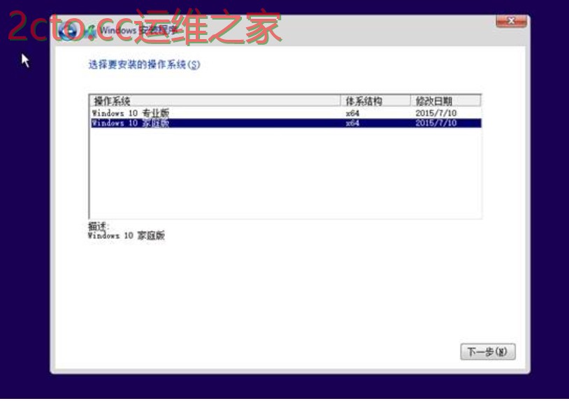 安装进度