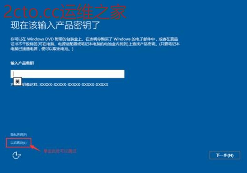 系统设置