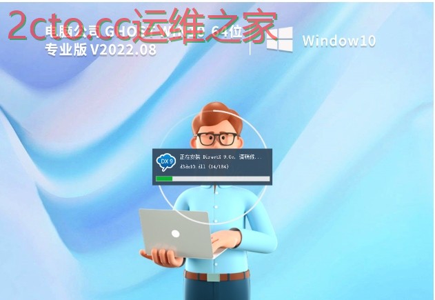 BIOS设置界面