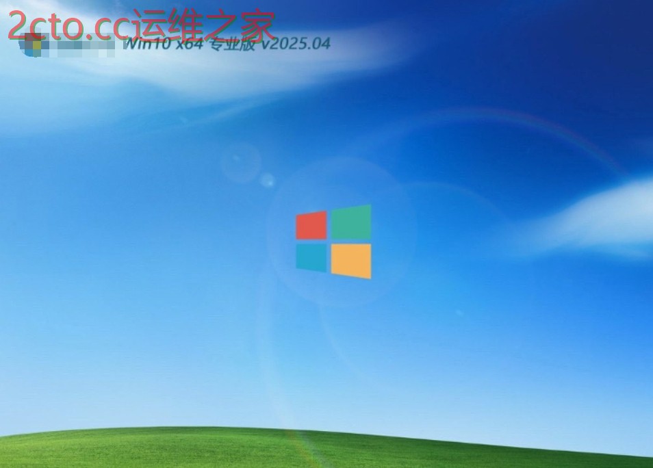 Win10稳定专业版安装密钥输入