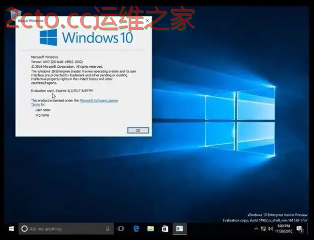 Win10稳定专业版安装过程