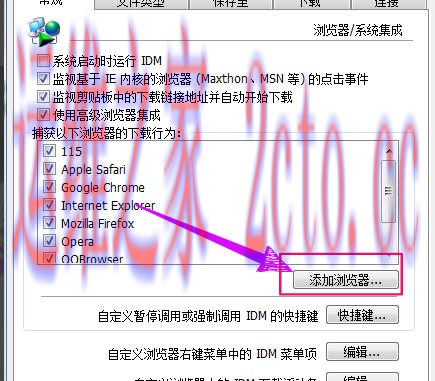 idm下载器官方最新版