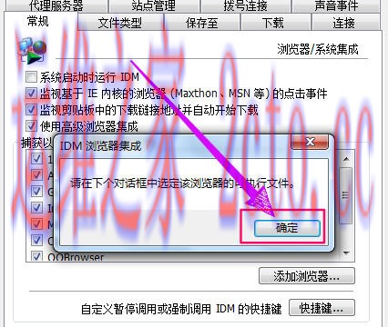 idm下载器官方最新版