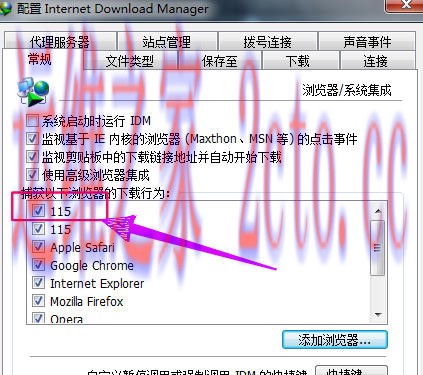 idm下载器官方最新版