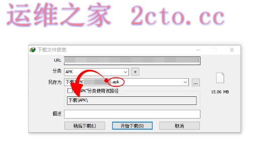 idm下载器官方最新版