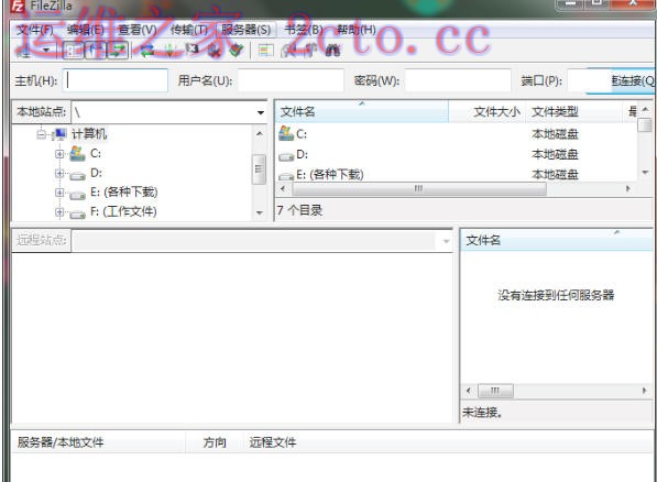 filezilla官方最新版