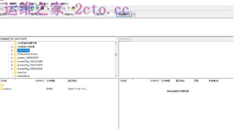 filezilla官方最新版