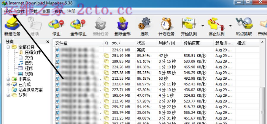 idm下载器官方最新版