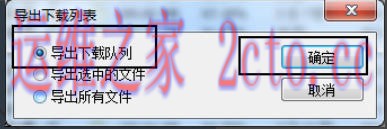 idm下载器官方最新版
