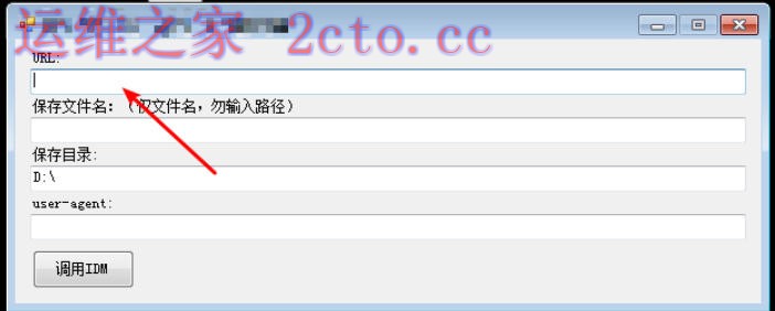 idm下载器官方最新版