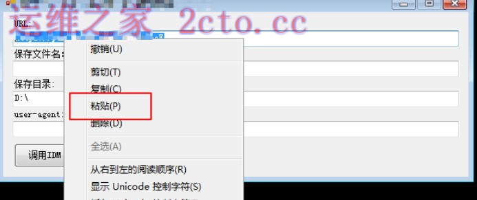 idm下载器官方最新版