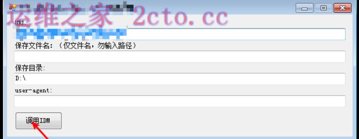 idm下载器官方最新版