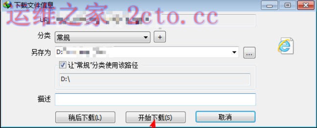 idm下载器官方最新版