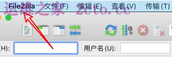 filezilla官方最新版