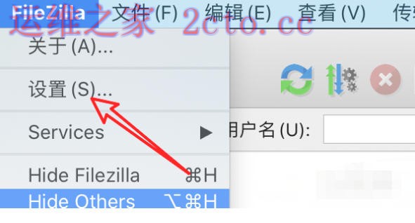 filezilla官方最新版