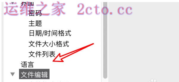 filezilla官方最新版