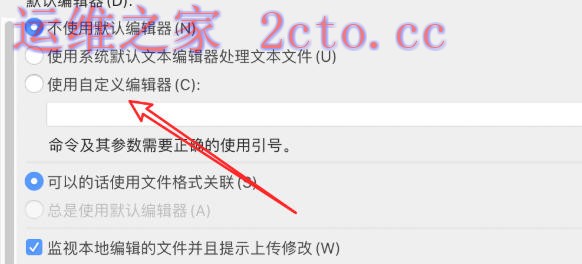 filezilla官方最新版
