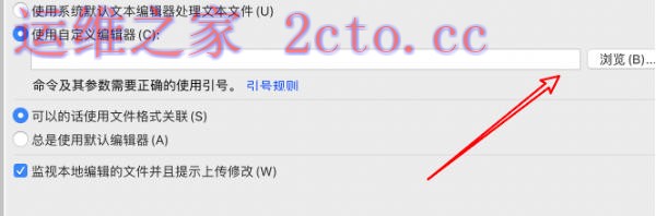 filezilla官方最新版