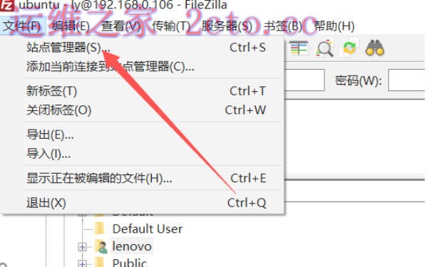 filezilla官方最新版