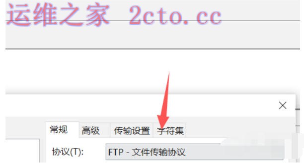 filezilla官方最新版