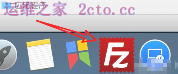 filezilla官方最新版