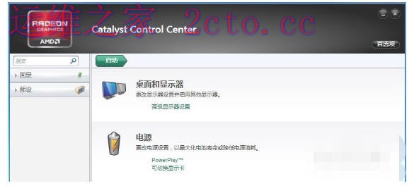 Adobe Premiere Pro CS6官方最新版