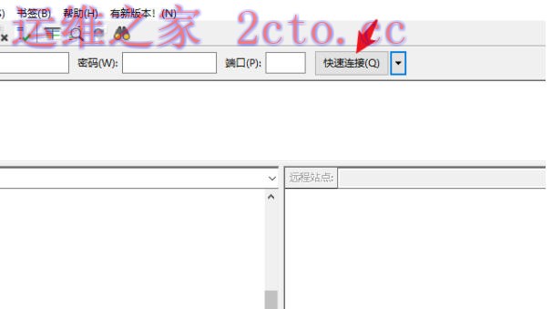 filezilla官方最新版