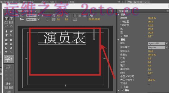 Adobe Premiere Pro CS6官方最新版