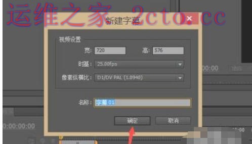 Adobe Premiere Pro CS6官方最新版