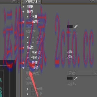 Adobe Premiere Pro CS6官方最新版