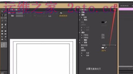 Adobe Premiere Pro CS6官方最新版