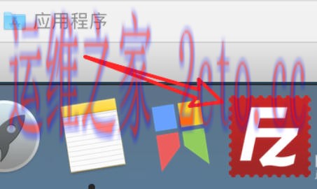 filezilla官方最新版