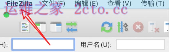 filezilla官方最新版