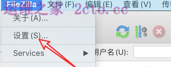 filezilla官方最新版