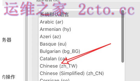 filezilla官方最新版